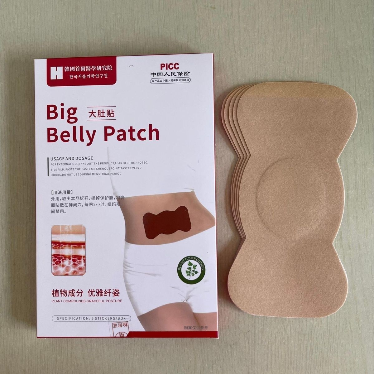 Adesivo para o Umbigo com Extr - Herbal Wellness Patches avaliação e preço